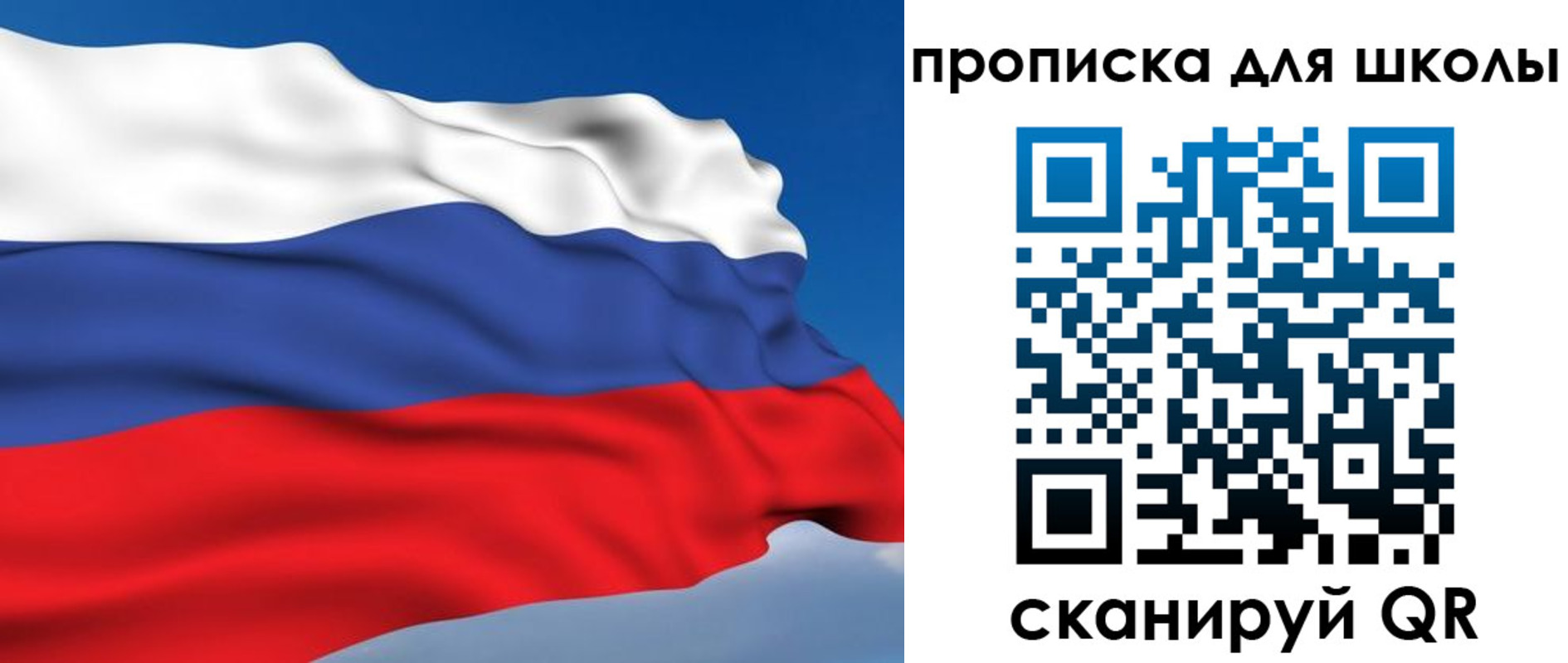 прописка в квартире в Новочебоксарске