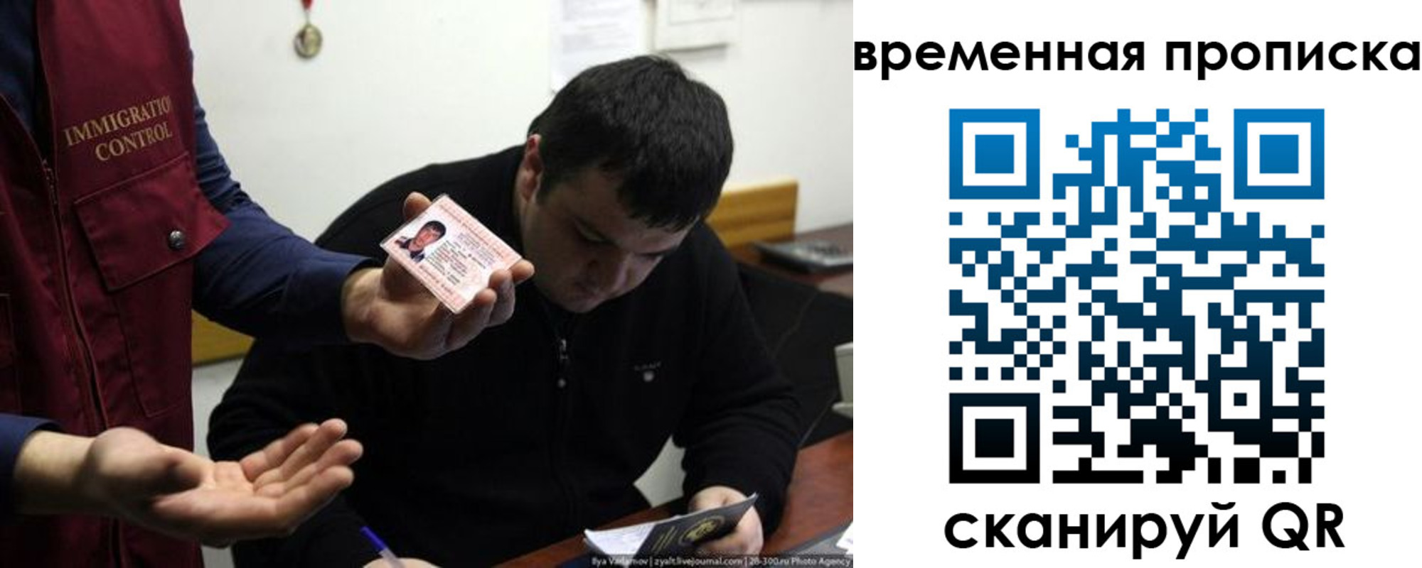 временная регистрация в квартире в Новочебоксарске