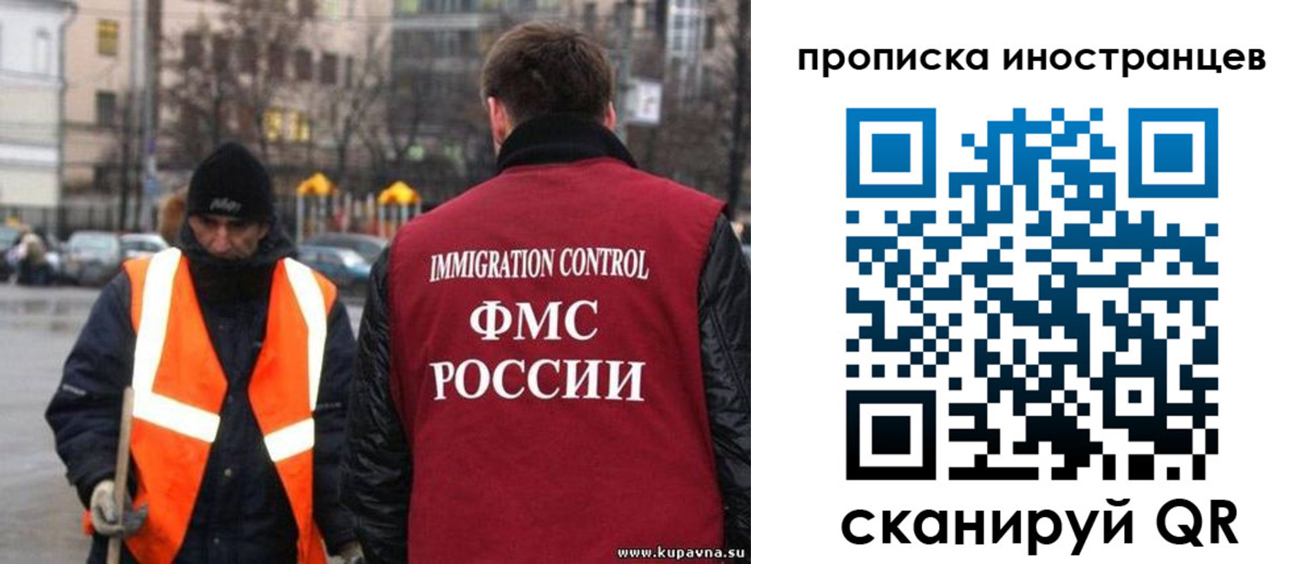 временная регистрация в квартире в Новочебоксарске