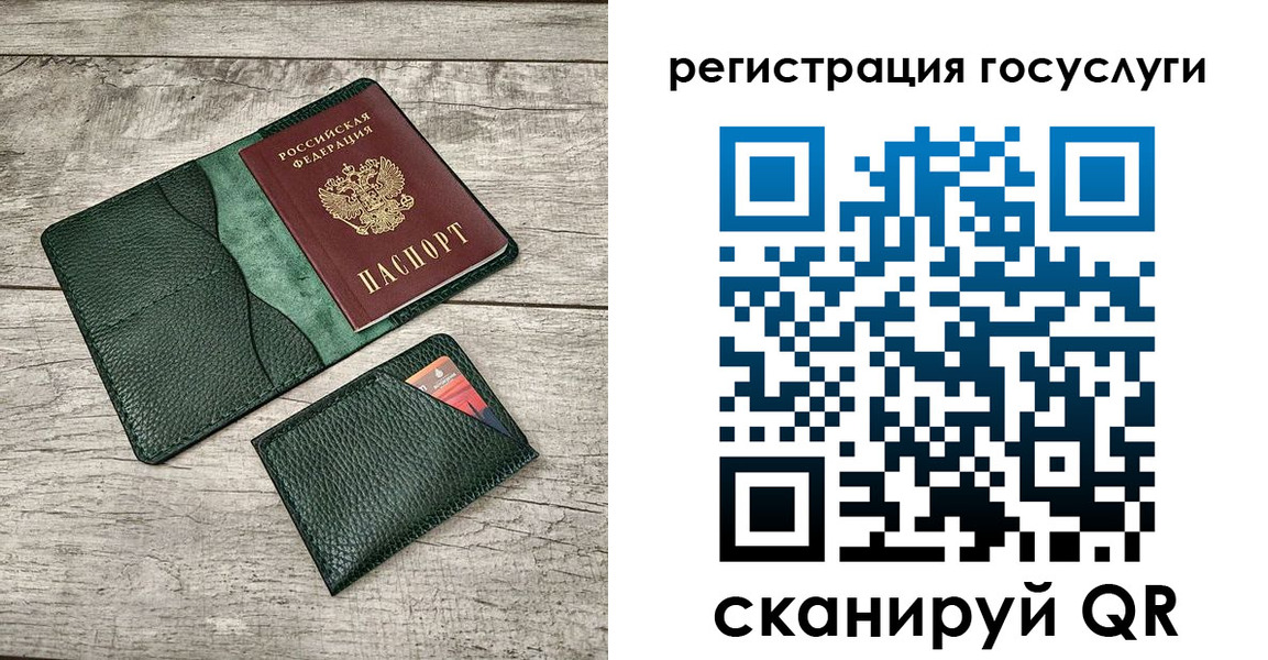 регистрация в Новочебоксарске